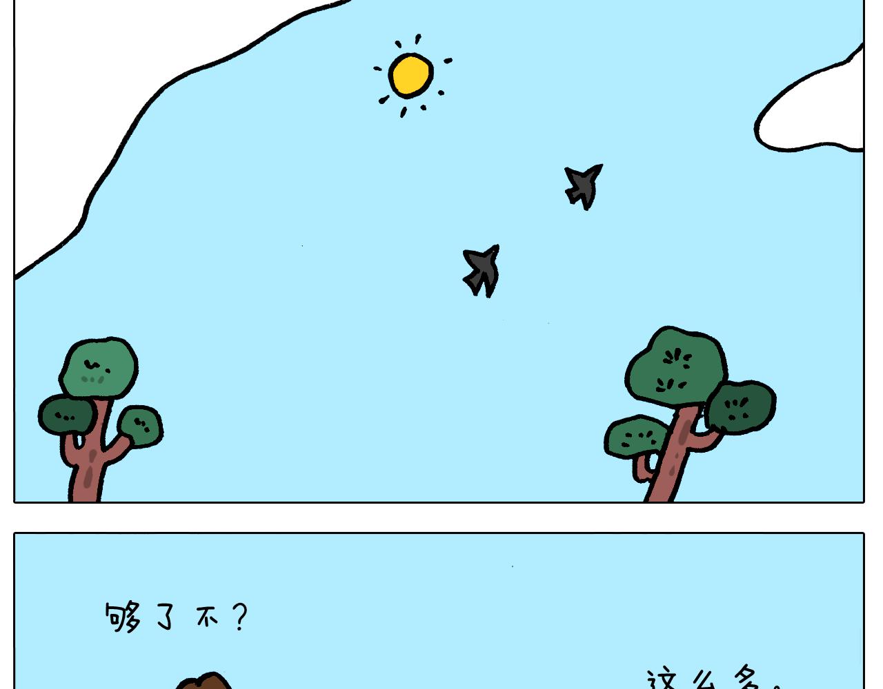 第392话 假性近视35