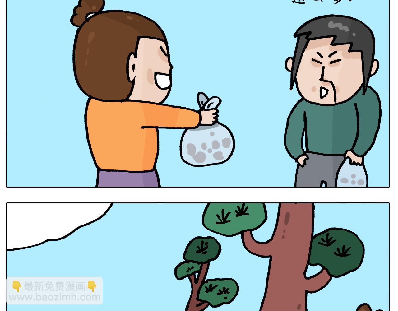 第392话 假性近视36