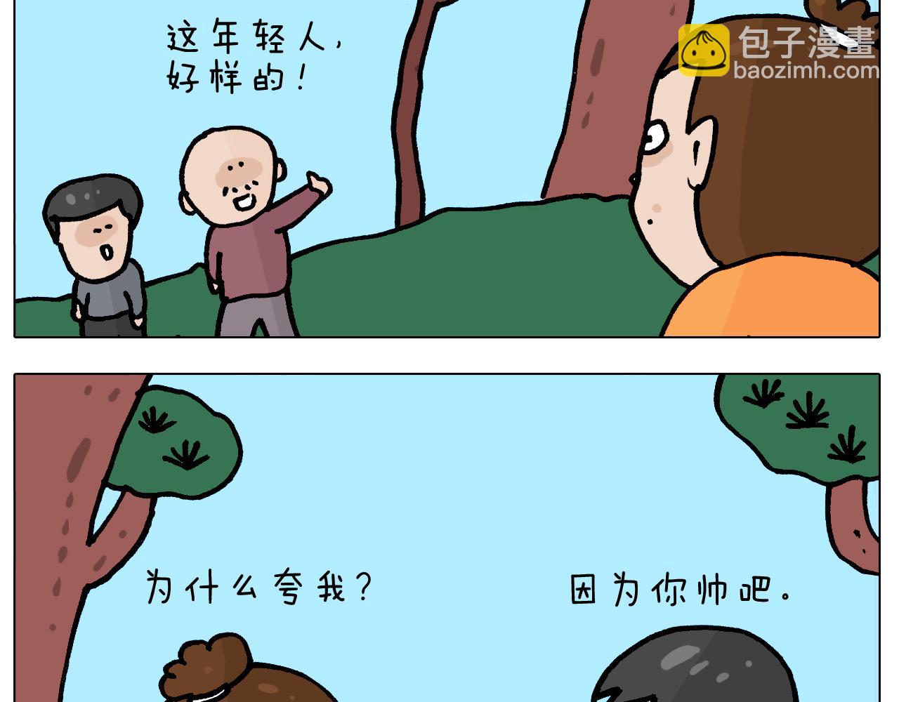 第392话 假性近视37