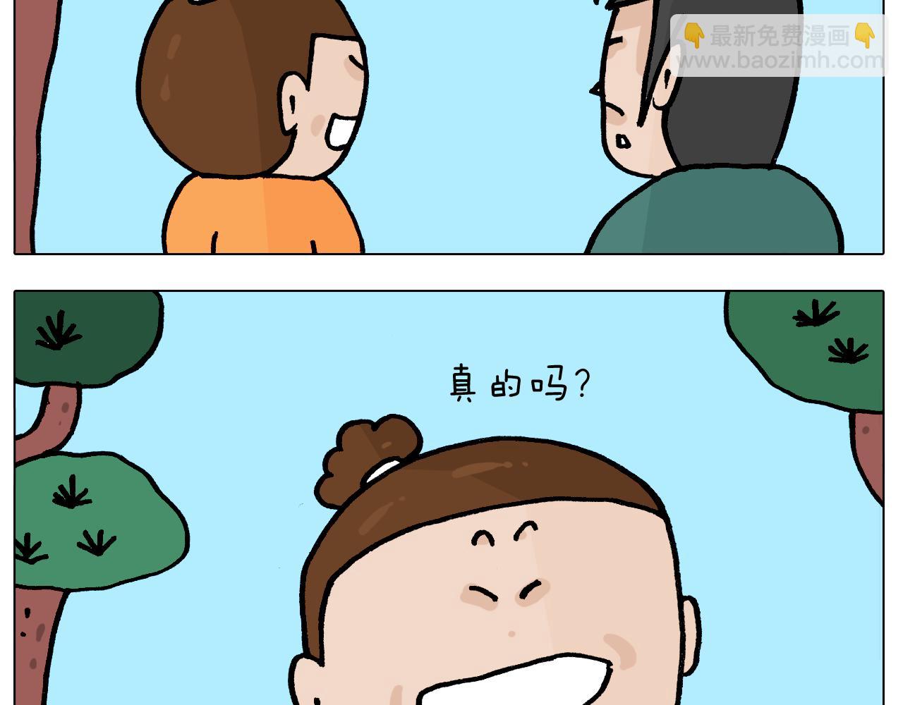 第392话 假性近视38