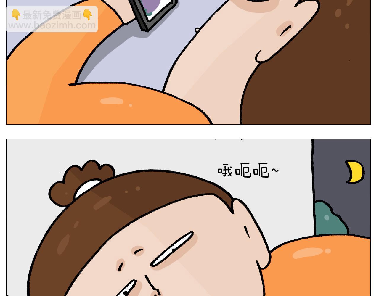第392话 假性近视4