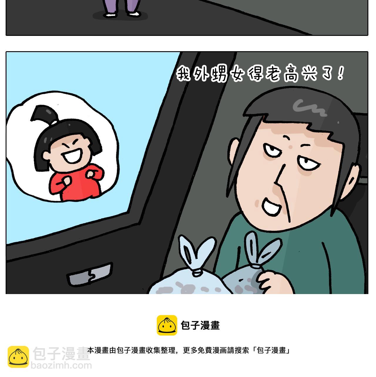 第392话 假性近视40