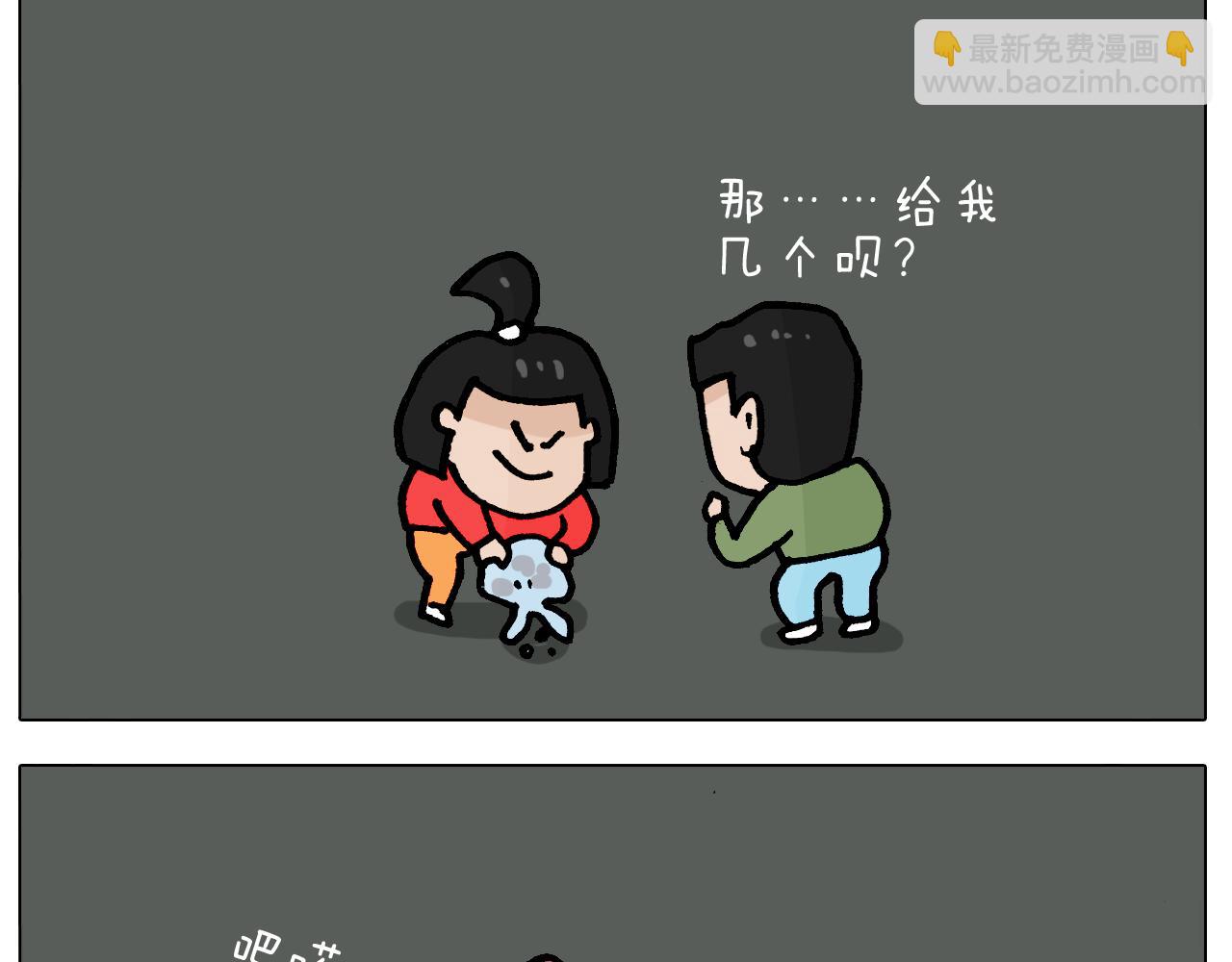 第392话 假性近视42