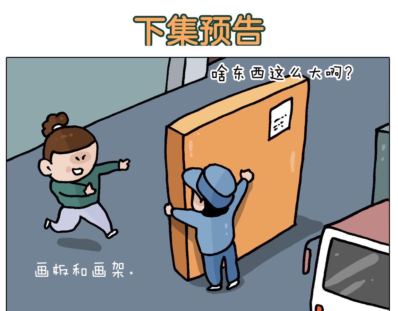 第392话 假性近视46
