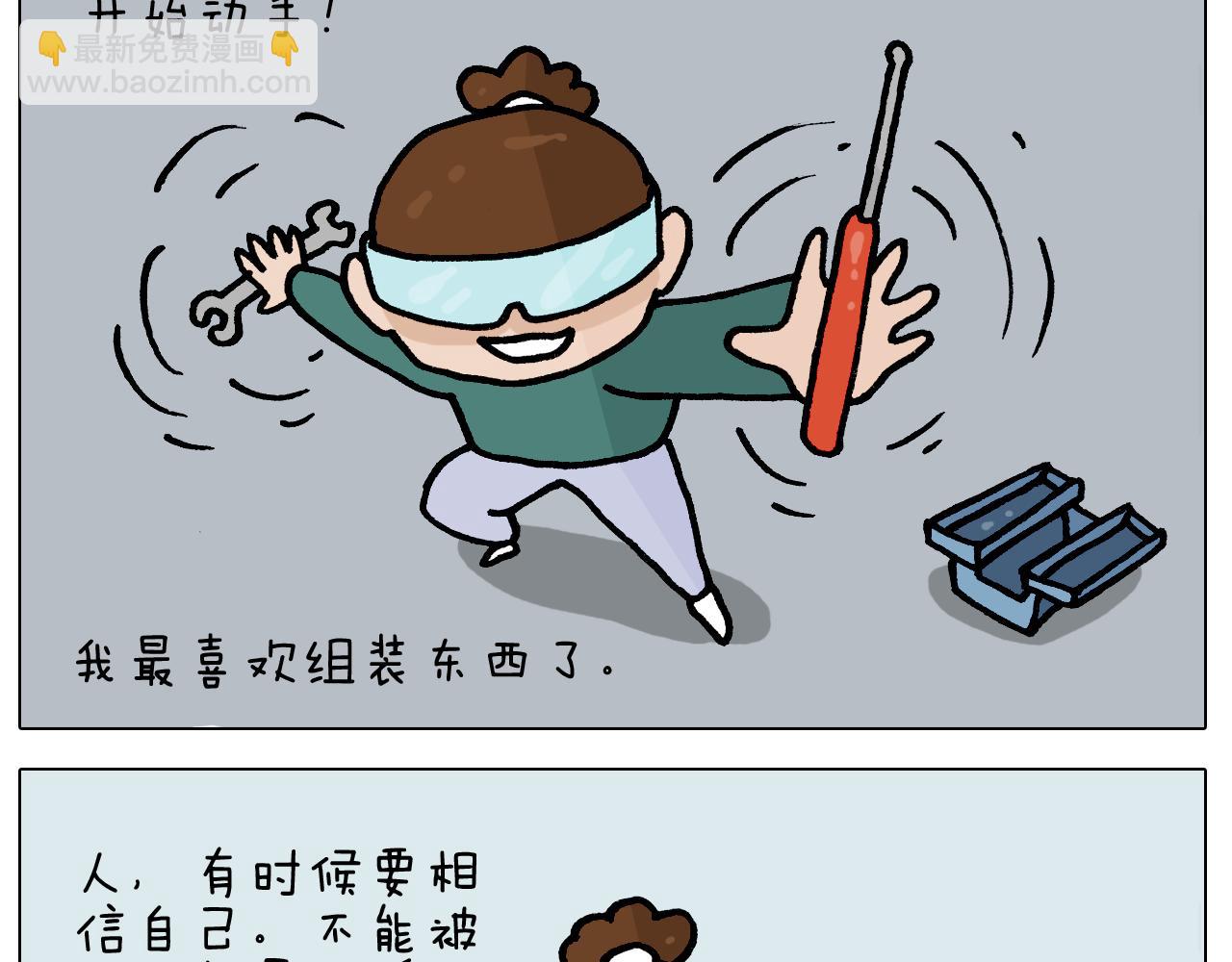 第392话 假性近视48