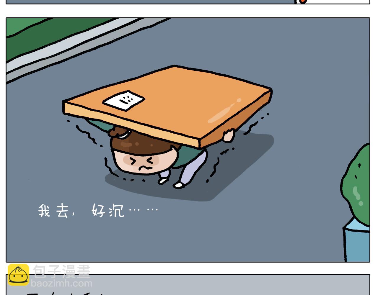 第392话 假性近视51