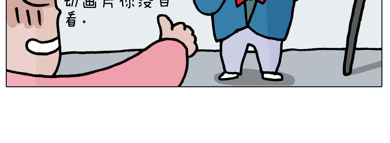 第392话 假性近视56