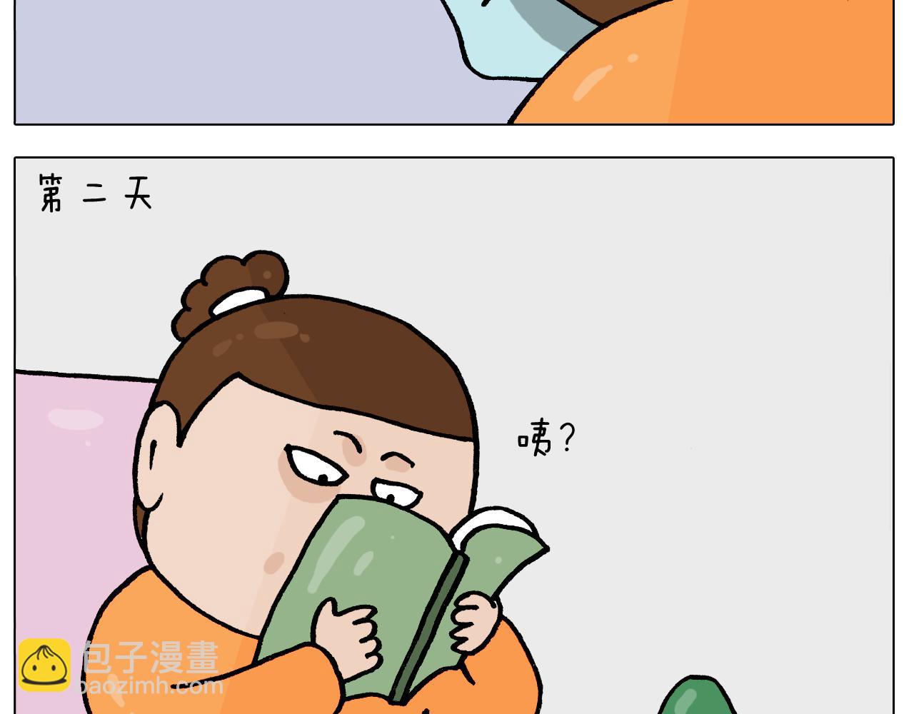 第392话 假性近视6