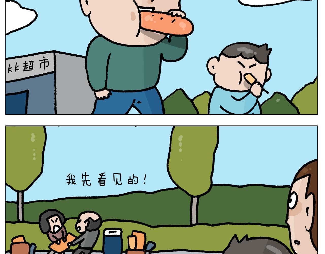 第394话 提前就业11