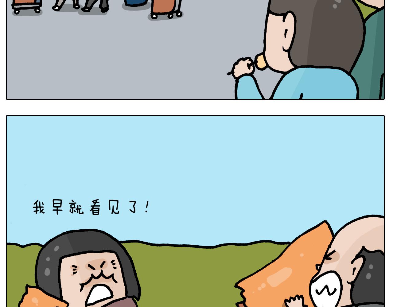 第394话 提前就业12