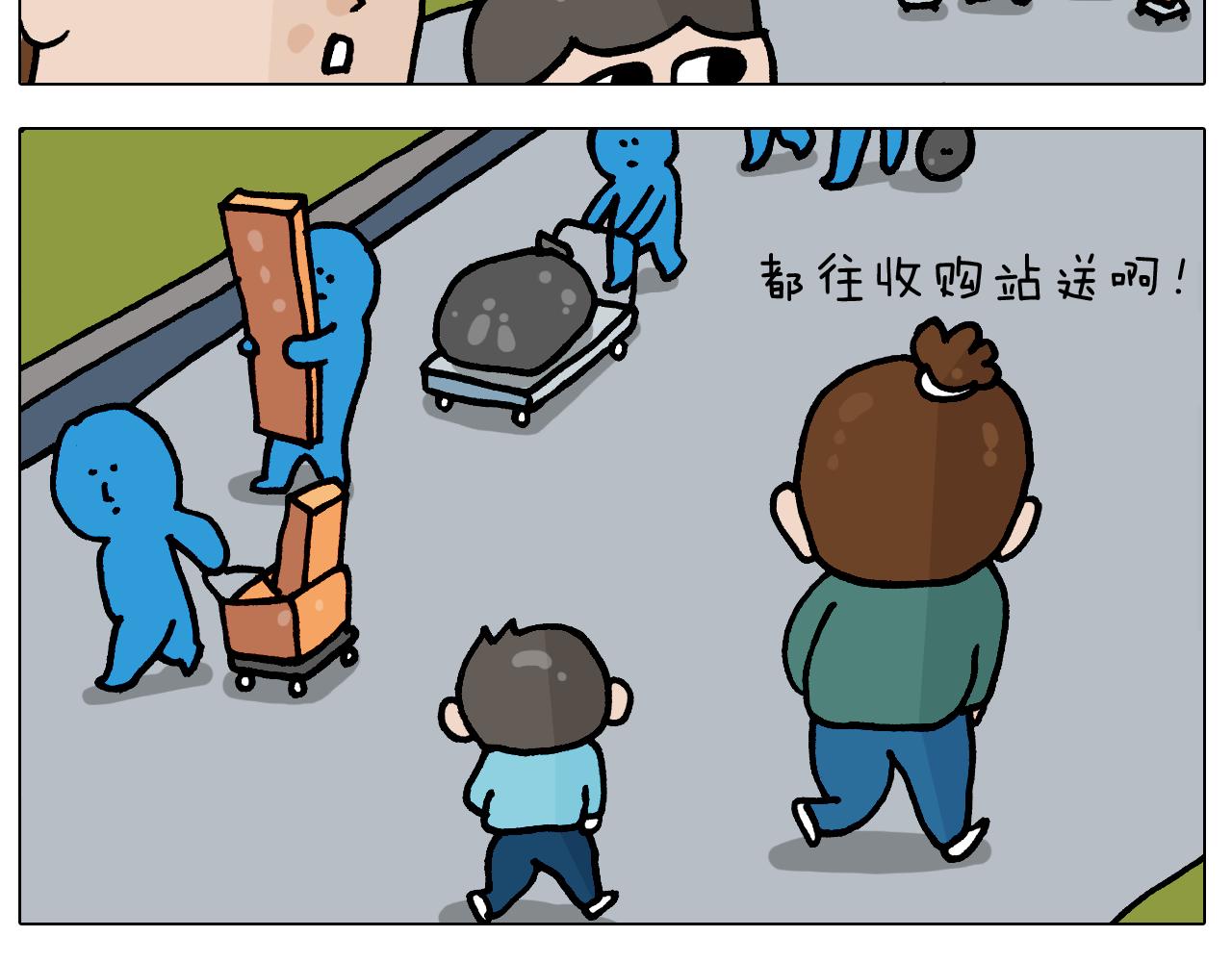 第394话 提前就业14