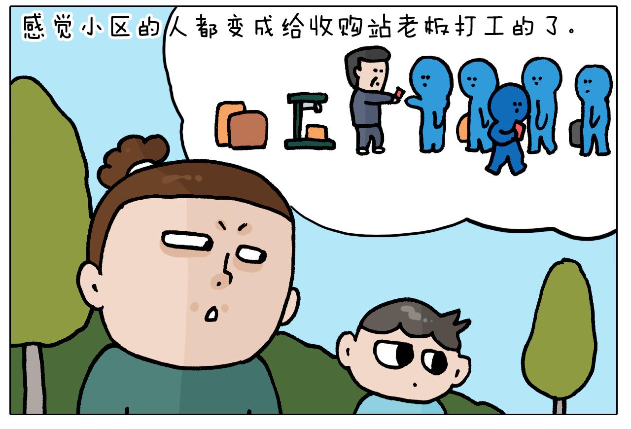 第394话 提前就业15