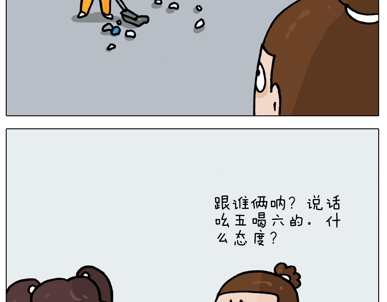 第394话 提前就业20
