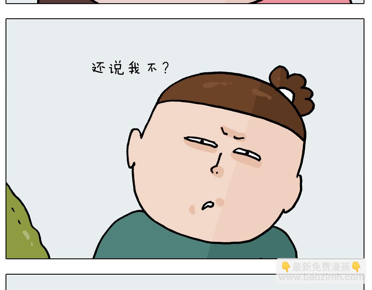 第394话 提前就业23