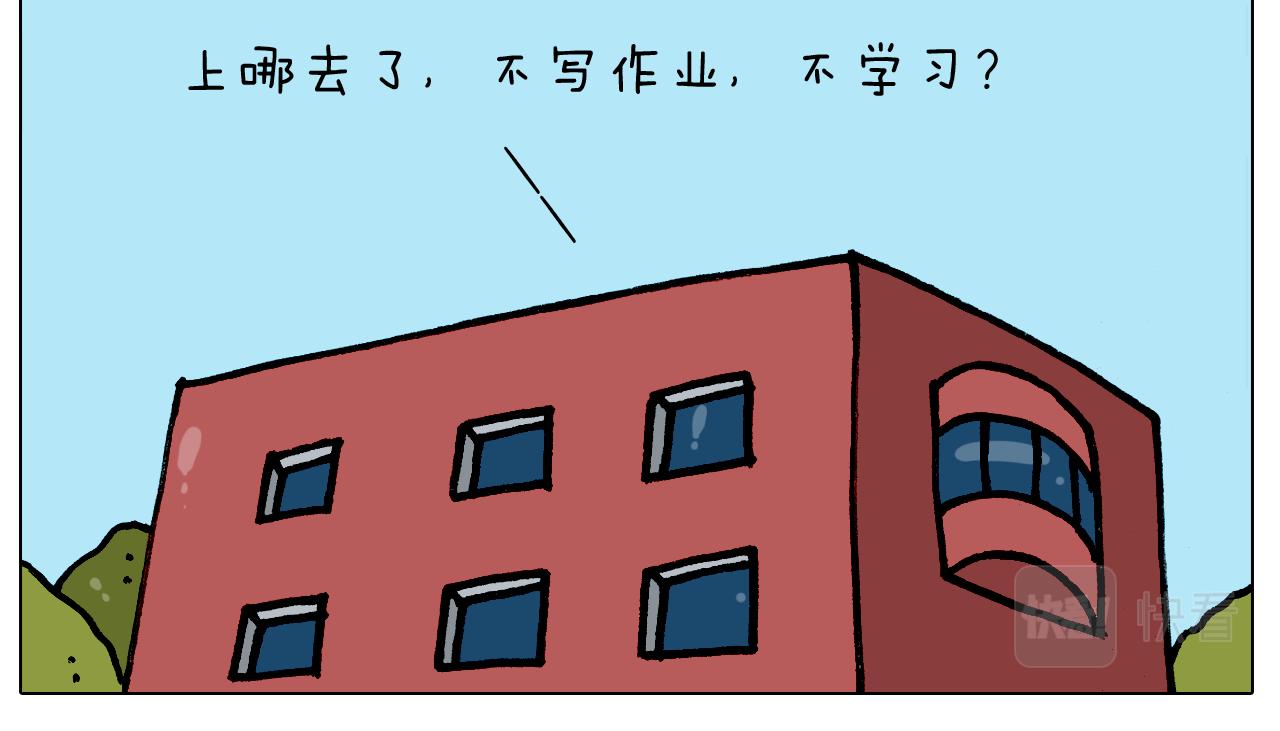 第394话 提前就业32