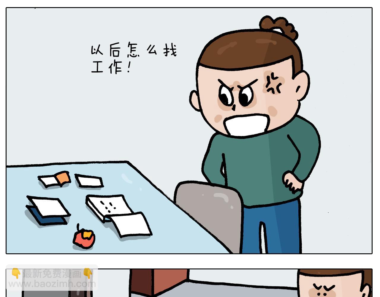 第394话 提前就业33
