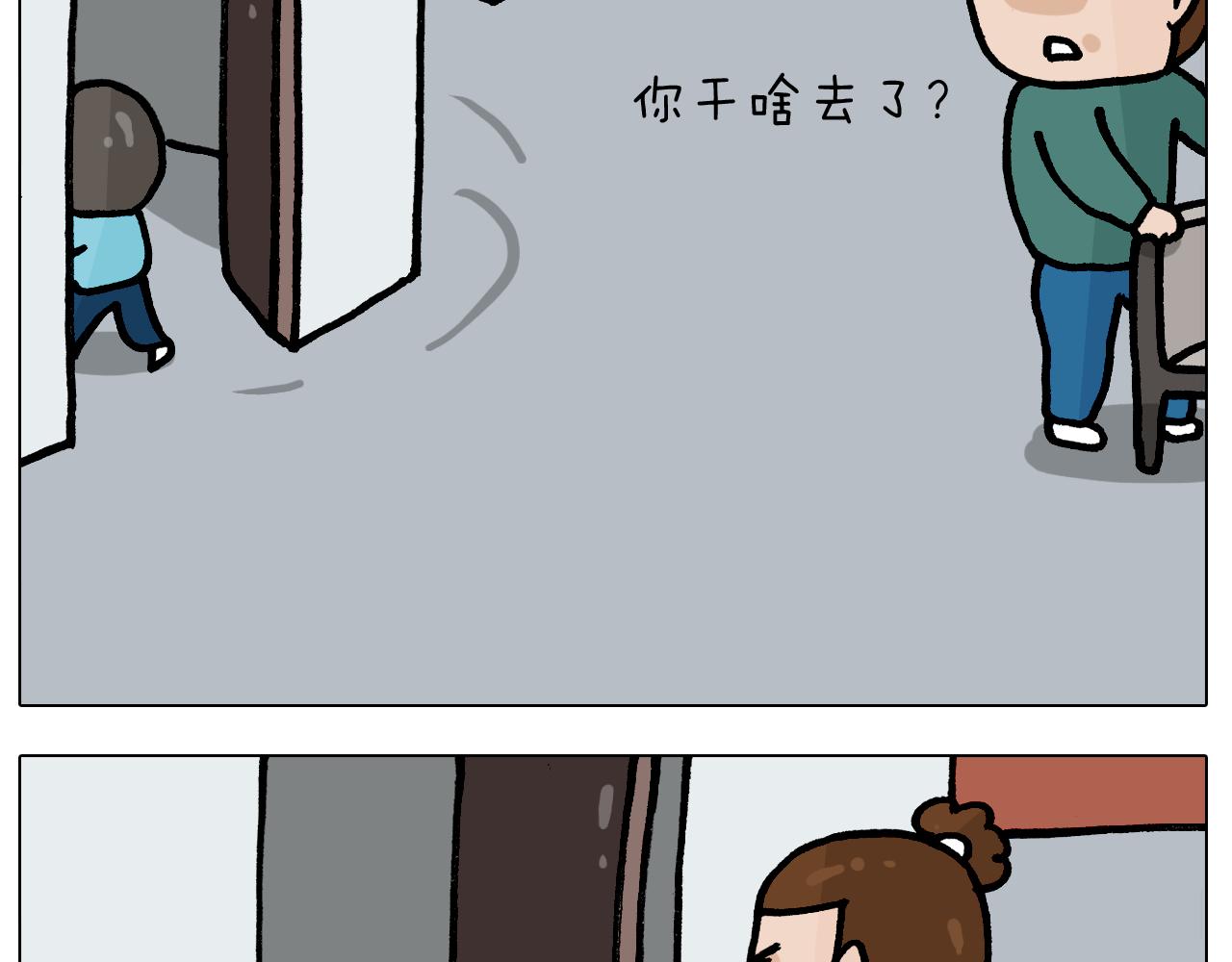 第394话 提前就业34