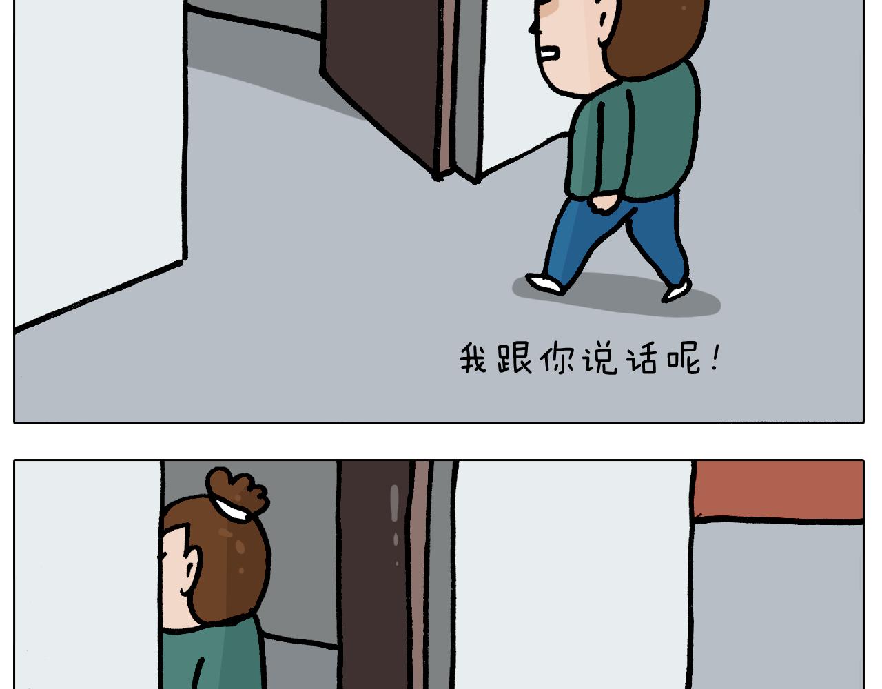 第394话 提前就业35