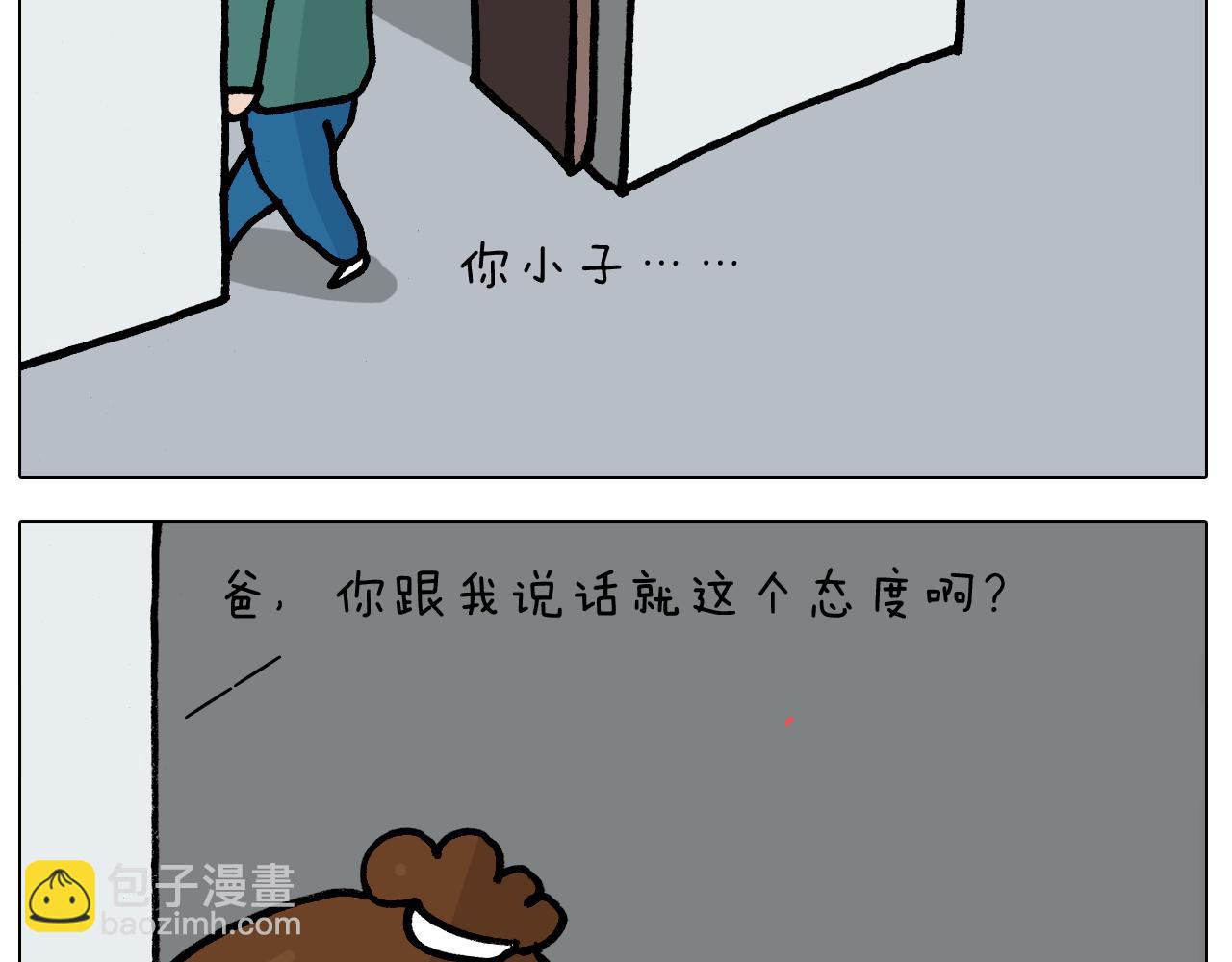第394话 提前就业36