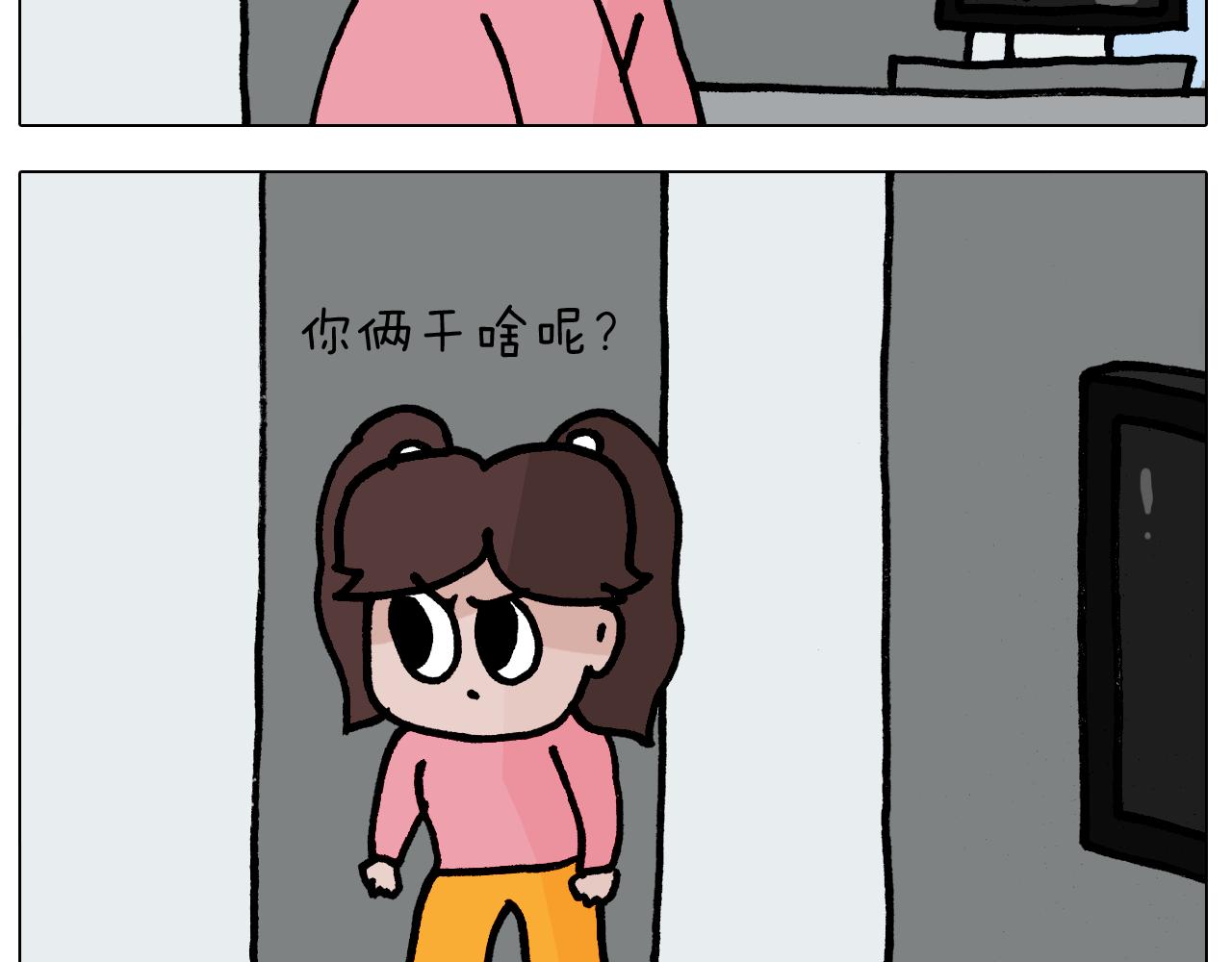 第394话 提前就业39