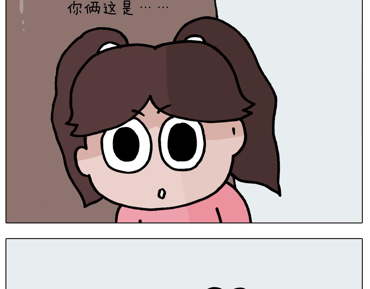 第394话 提前就业41