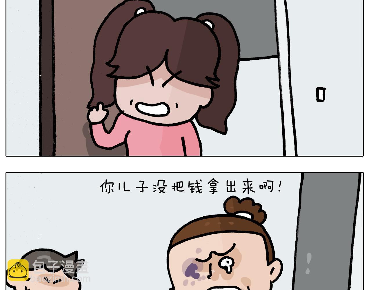 第394话 提前就业43
