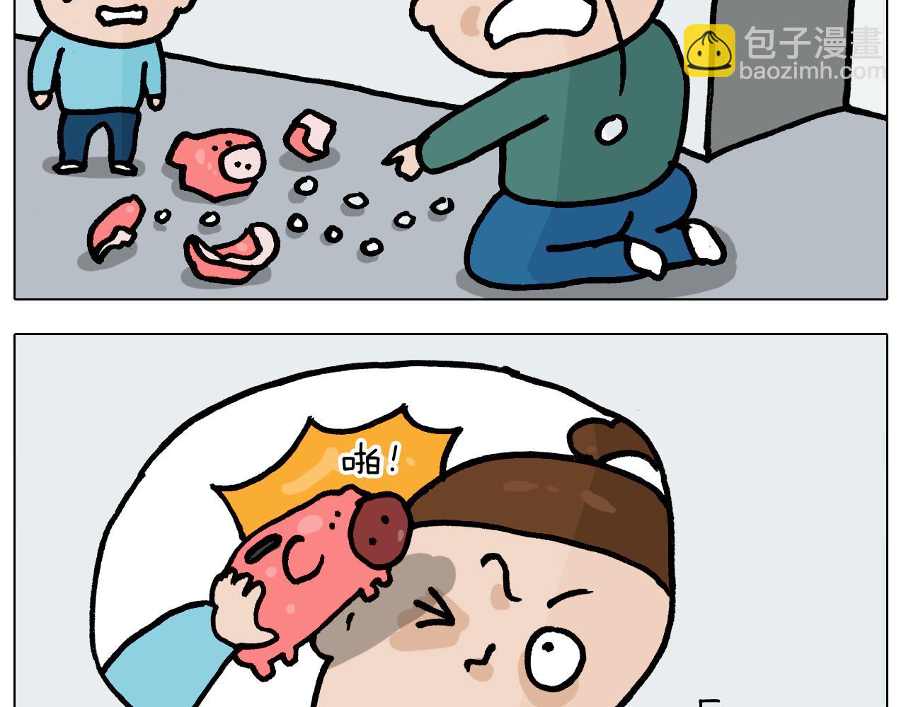 第394话 提前就业44