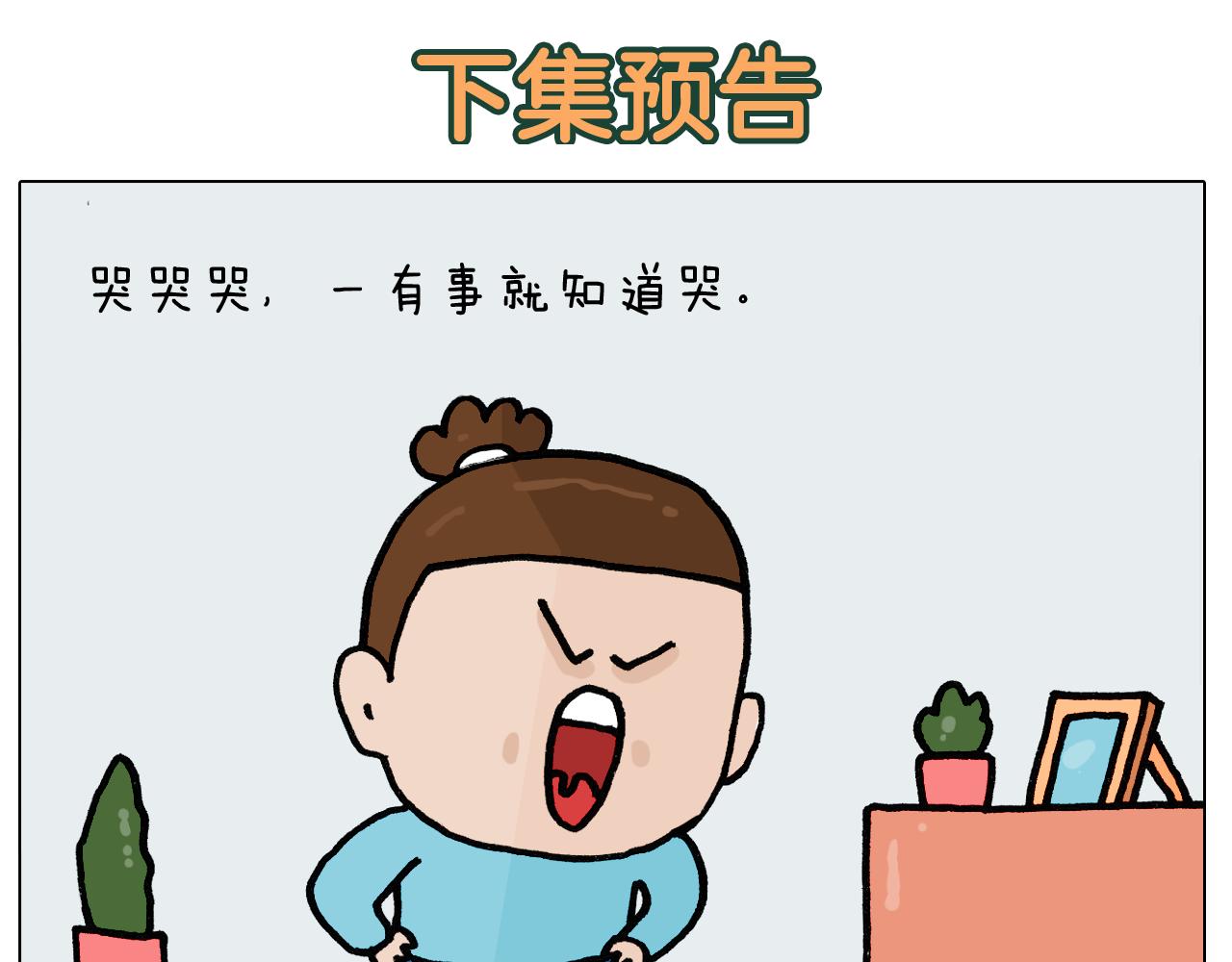 第394话 提前就业49