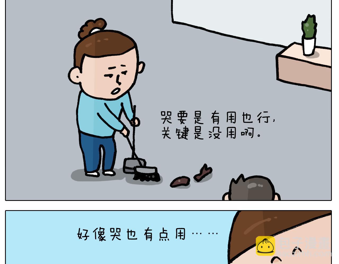 第394话 提前就业55