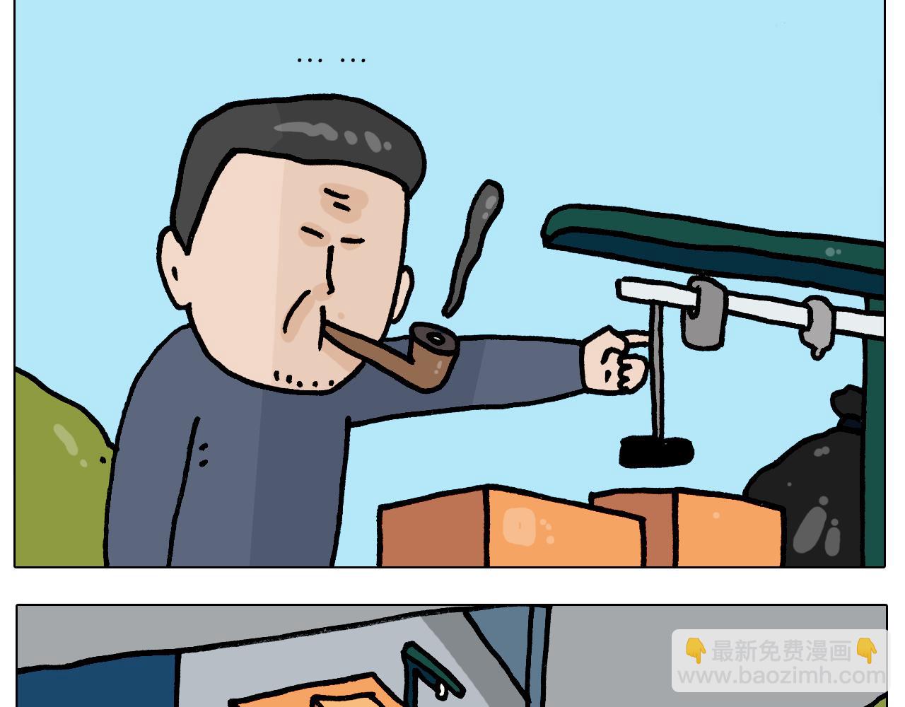 第394话 提前就业8