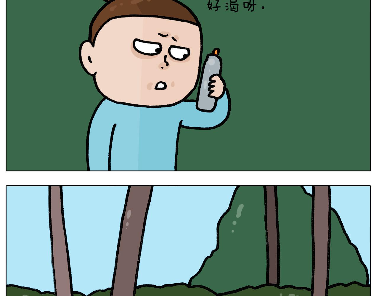 第395话 眼泪的妙用10