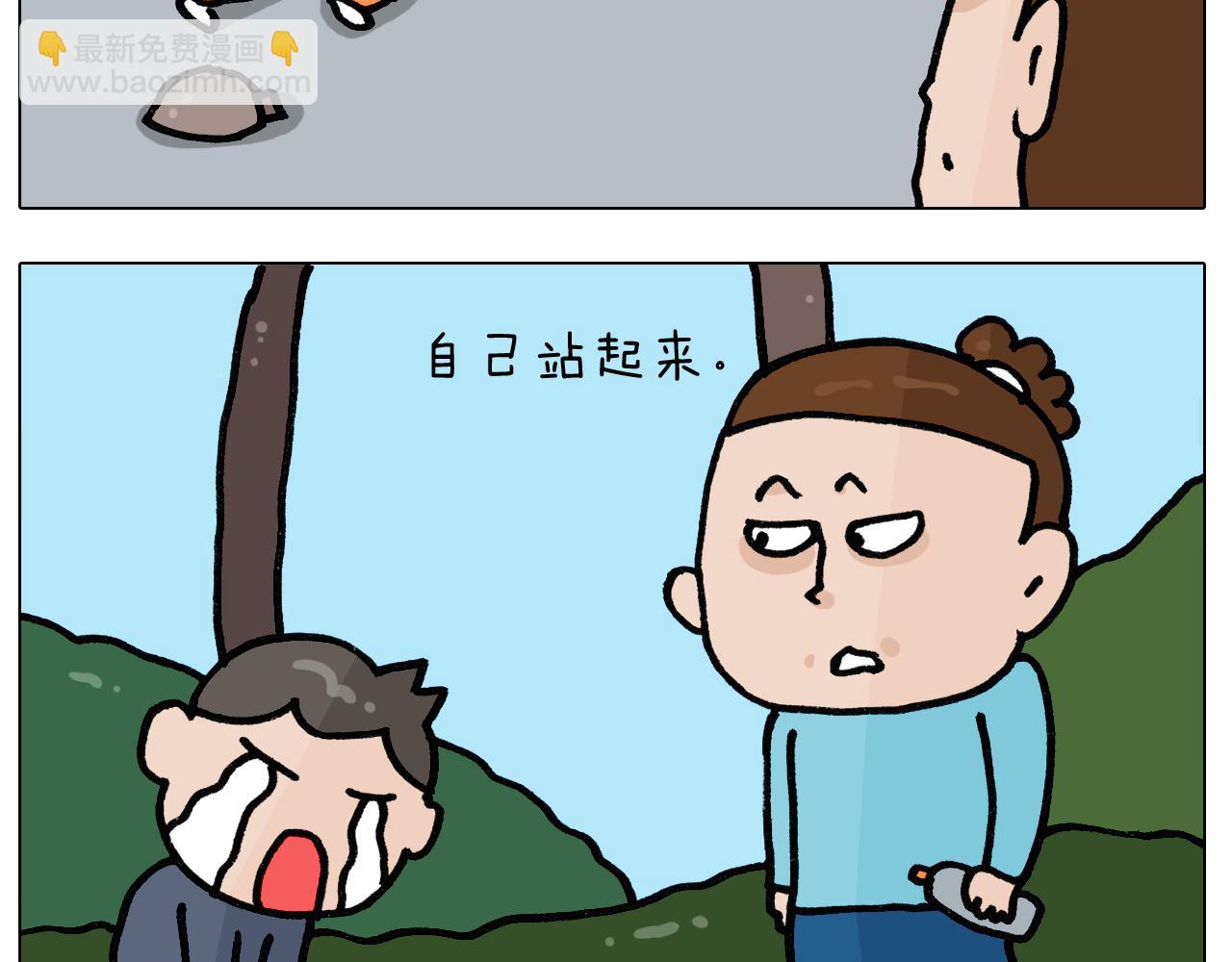 第395话 眼泪的妙用13