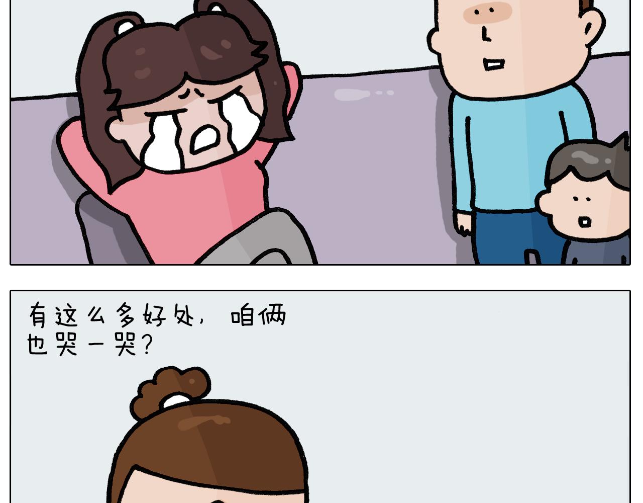 第395话 眼泪的妙用26