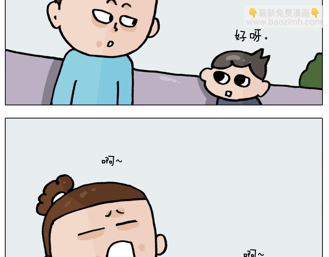 第395话 眼泪的妙用27