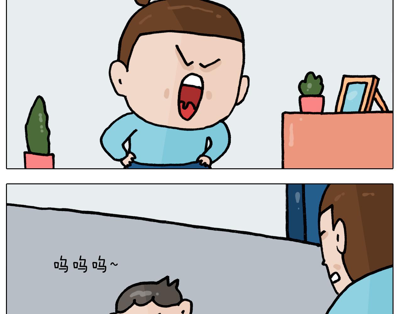 第395话 眼泪的妙用3