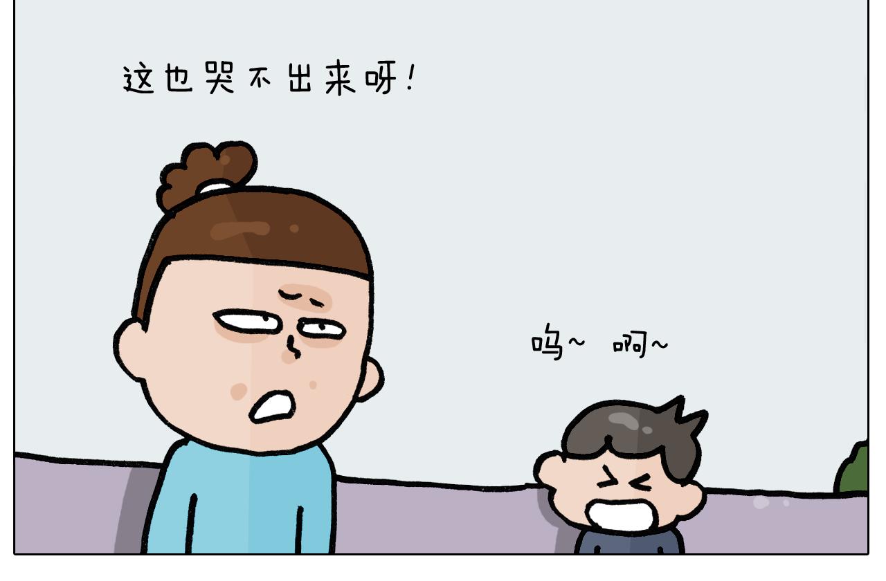 第395话 眼泪的妙用31
