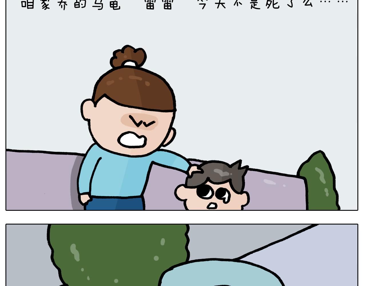第395话 眼泪的妙用33