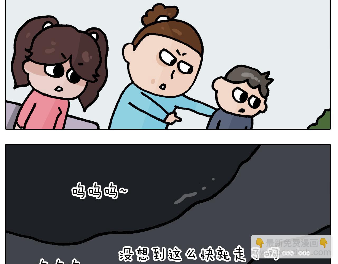 第395话 眼泪的妙用35
