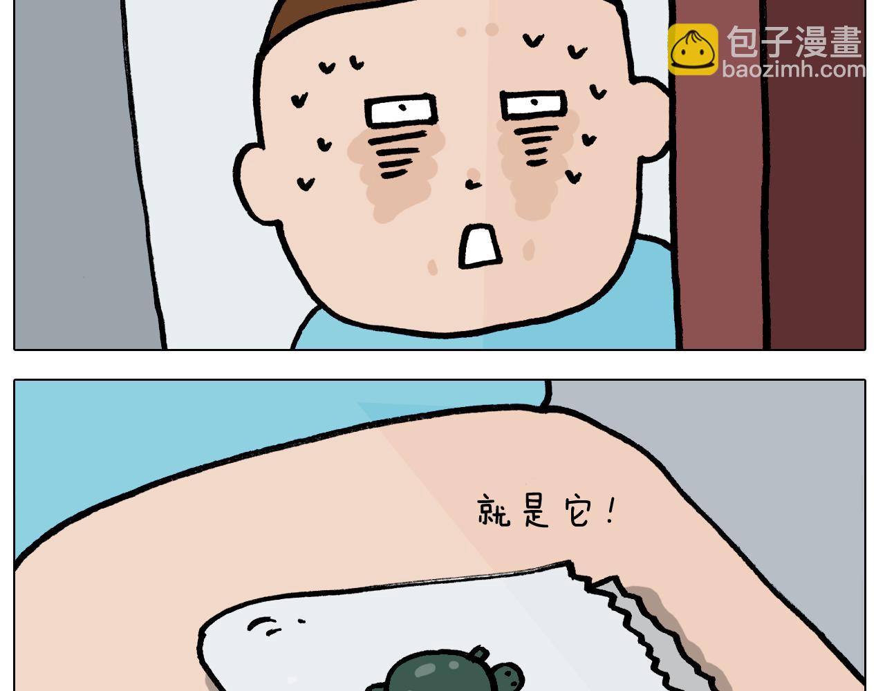 第395话 眼泪的妙用42