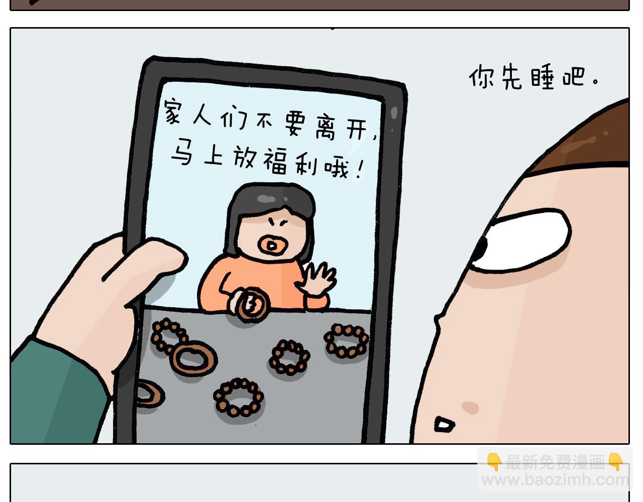 第395话 眼泪的妙用52