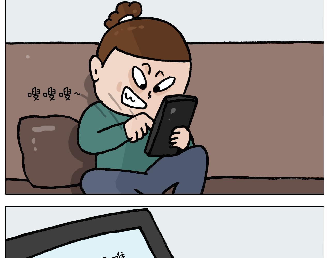 第395话 眼泪的妙用53