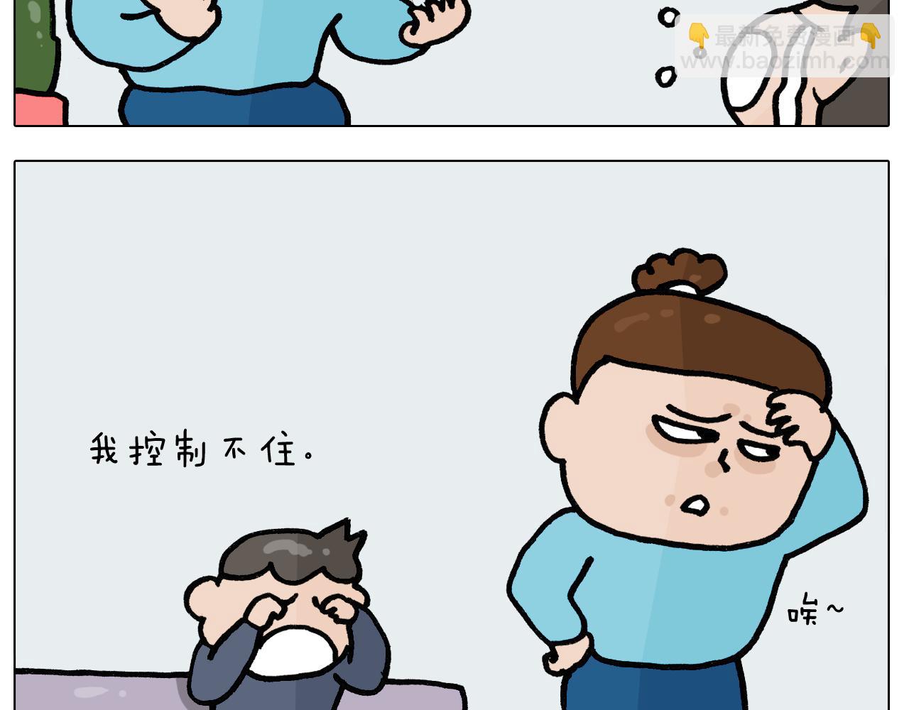 第395话 眼泪的妙用6