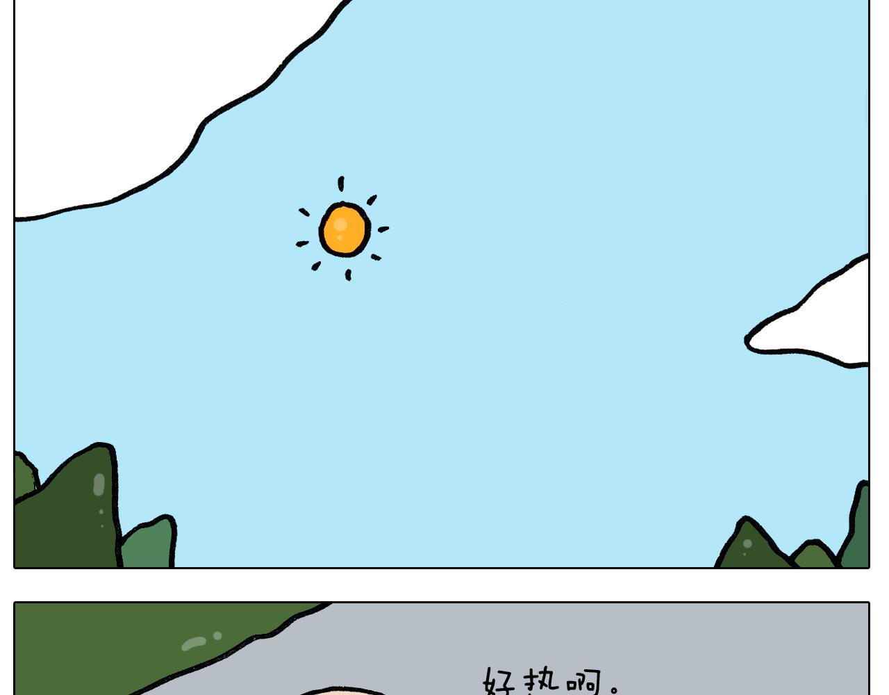 第395话 眼泪的妙用8