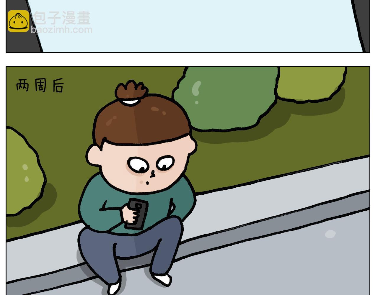 第396话 让心静一静13