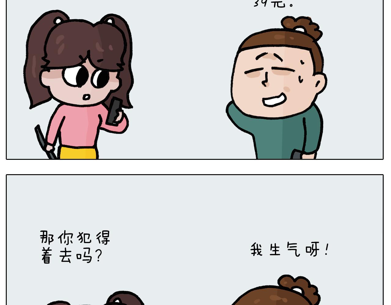 第396话 让心静一静26