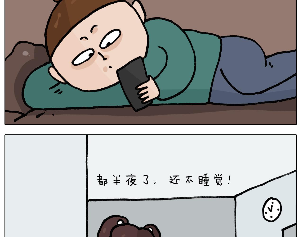第396话 让心静一静3