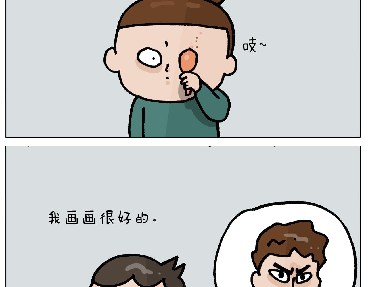 第396话 让心静一静55