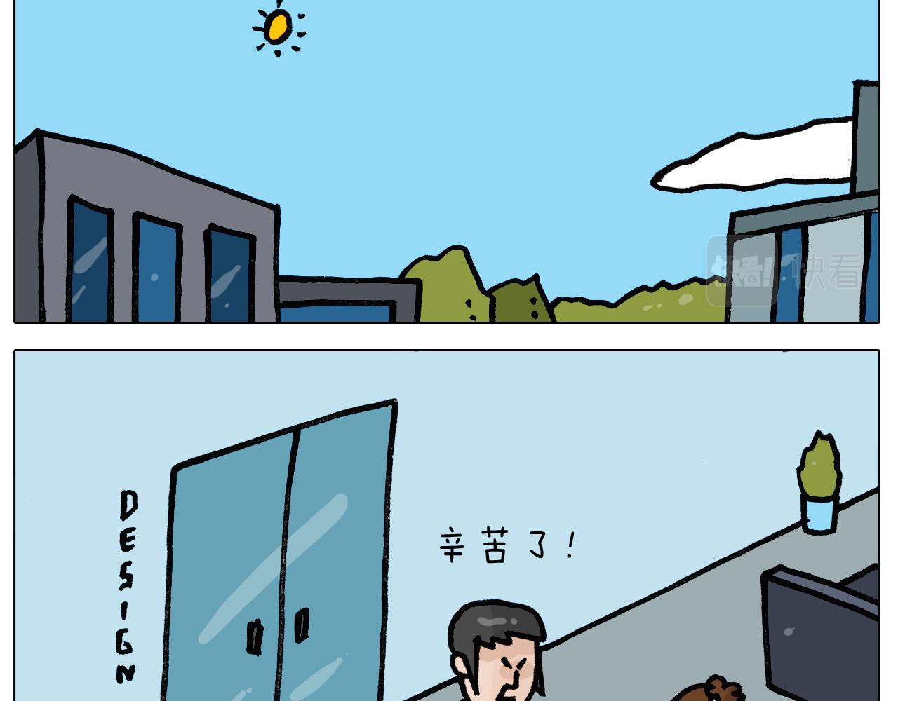 第397话 上下颠倒11