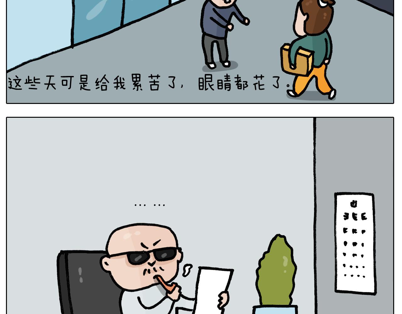 第397话 上下颠倒12
