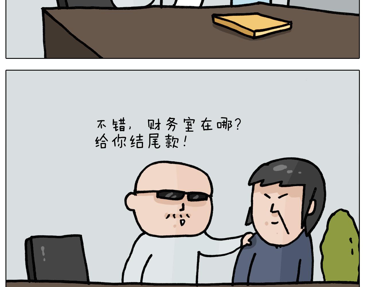 第397话 上下颠倒13